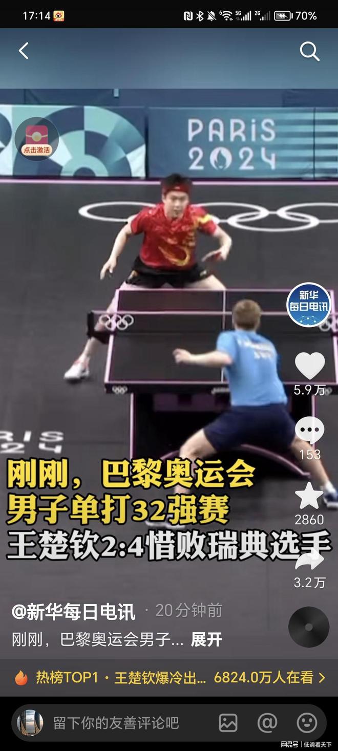 加世界大赛 加世界大赛