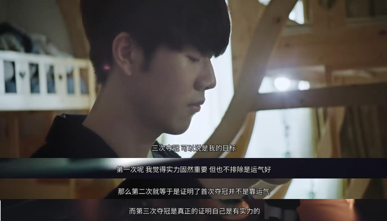 是冠军的关 是冠军的关