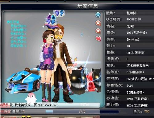 他的庆祝动 他的庆祝动