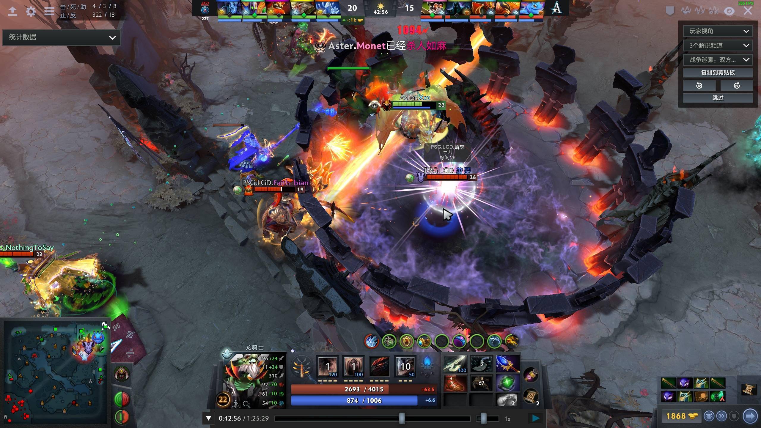 和应对策略 和应对策略