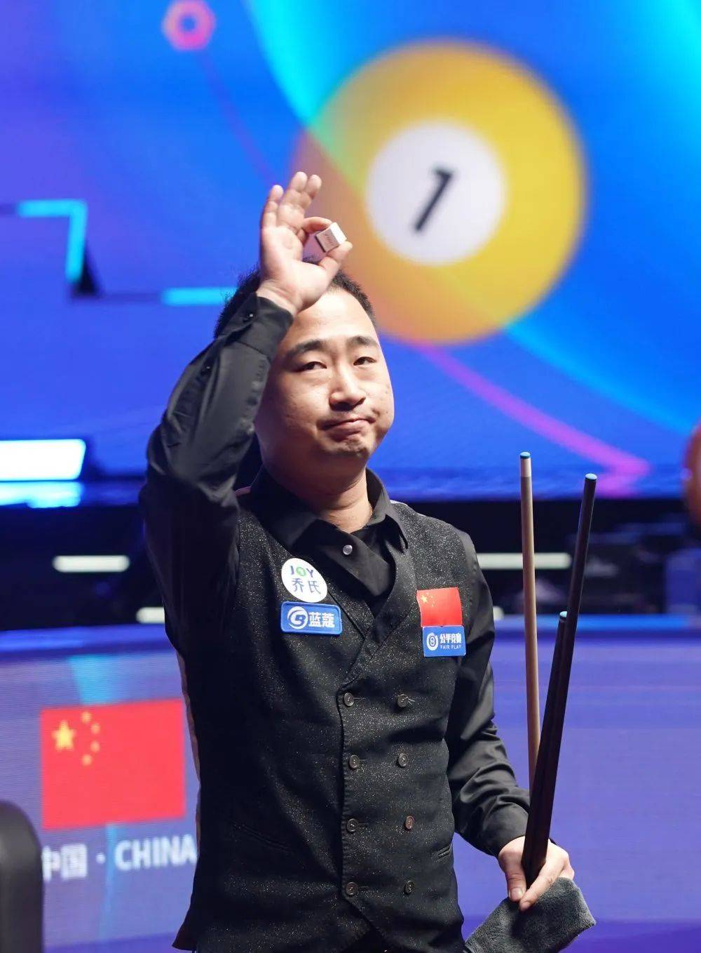 第15人球 第15人球